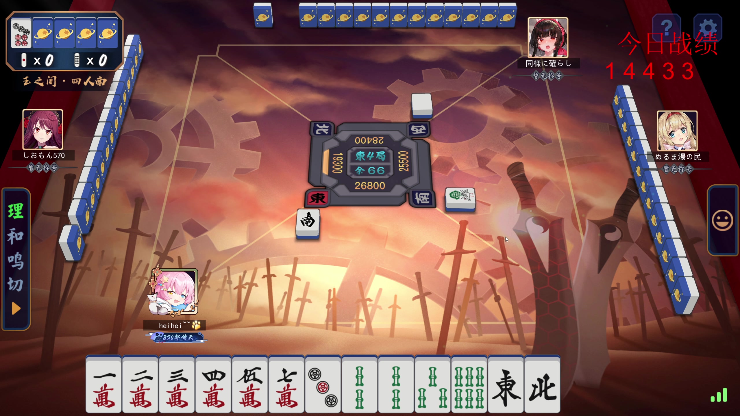 【2025-11-13 14点场】820邹倚天：晚上6点M联赛~~