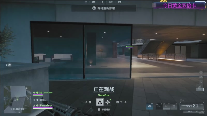 【2025-11-12 23点场】欧根er：黄金双倍!战地6开丸