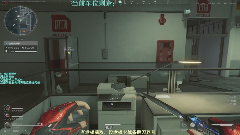 【2025-11-13 14点场】中二冷丶丶：【冷冷】巴克什猛攻！飞机有车位！