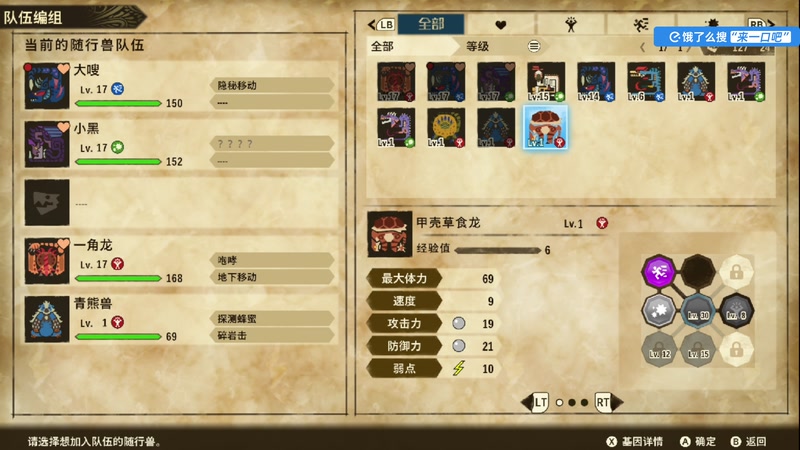 【2025-11-13 20点场】尐表哥：健康生活，活！