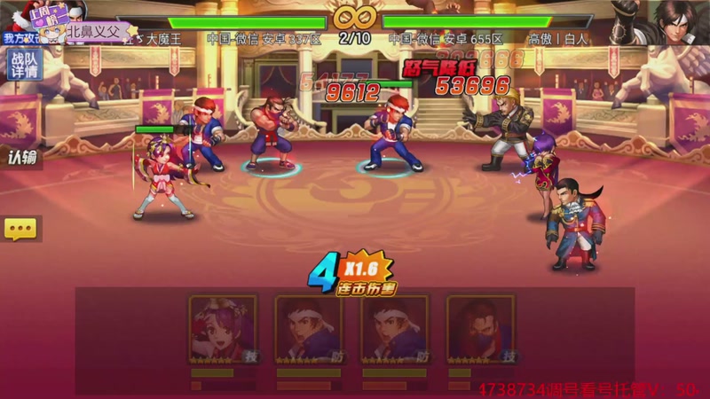 【2025-11-08 16点场】拳皇丶熊孩子：今天调号。