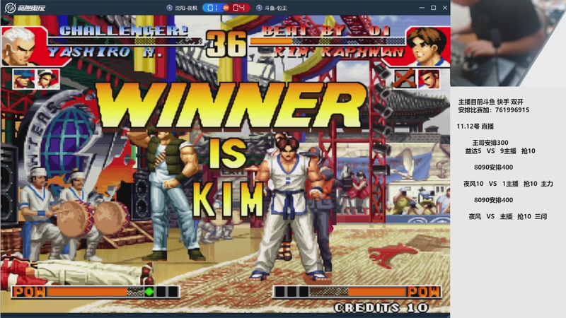 【2025-11-12 22点场】南通龟包：佳人们 晚上好！