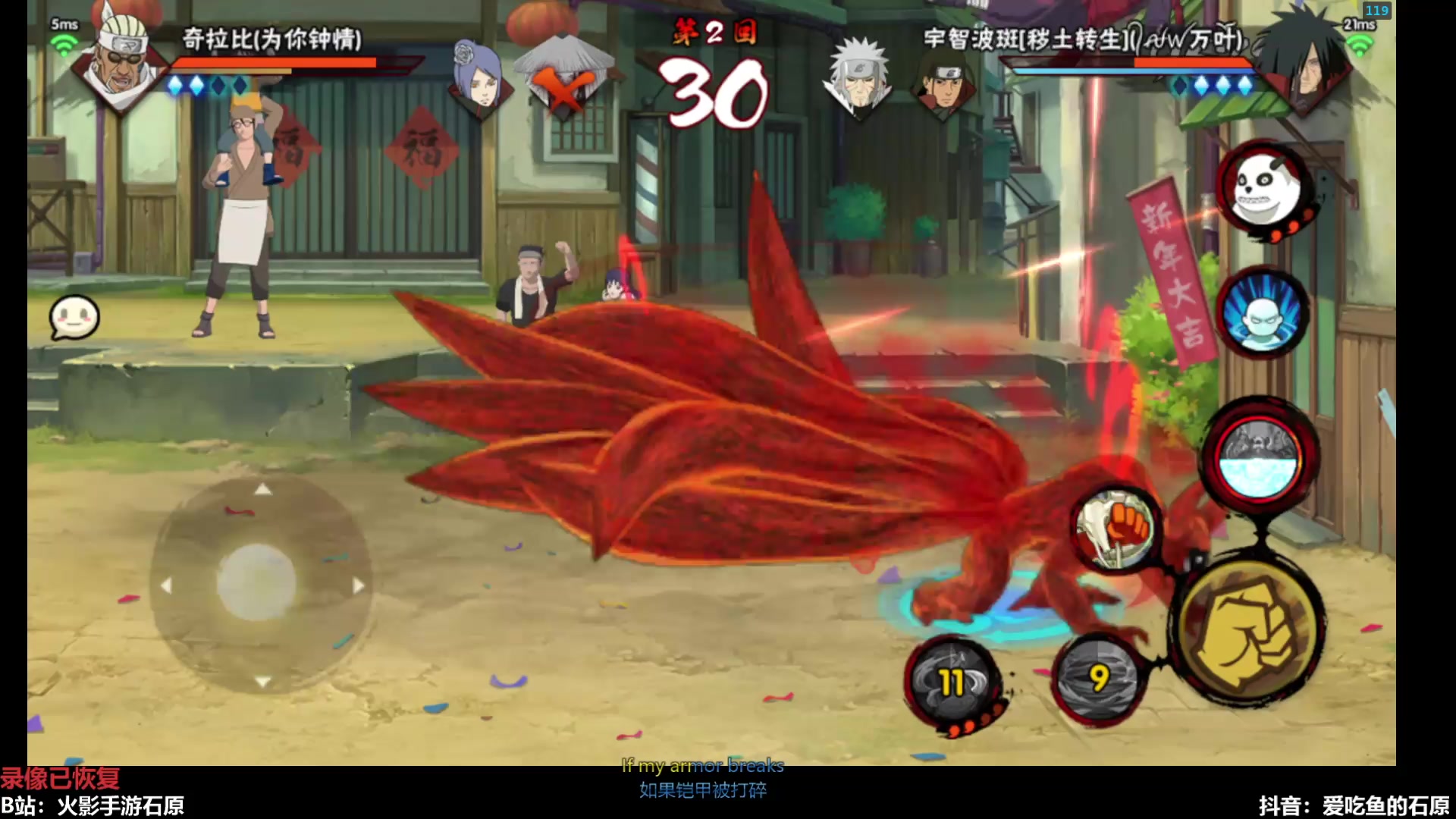 【2025-11-13 14点场】爱吃鱼的石原：暗部在骂 超影在学 职业在头！！