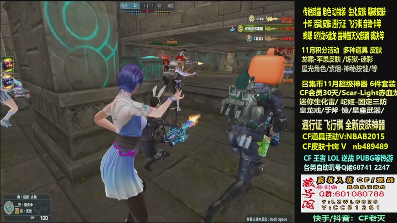 【2025-11-13 17点场】CF老灭：全新活动 飞行棋通行证 全新皮肤！