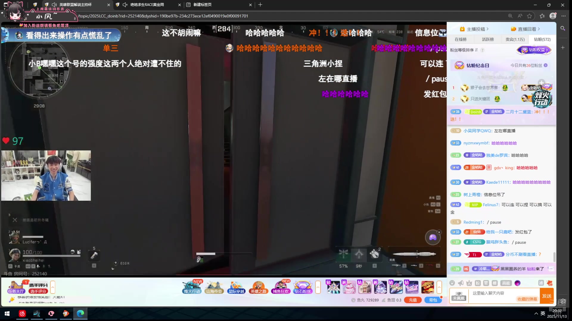 【2025-11-13 19点场】小溫dududu：【小温】来啦