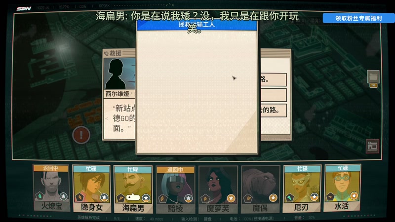 【2025-11-13 18点场】尐表哥：健康生活，活！