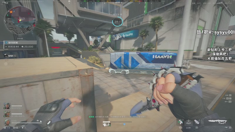 【2025-11-13 09点场】sysyu：sy：3x3一命速通