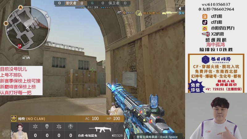 【2025-11-11 23点场】XR九阳：帮打排位/秒上号/小时/赛季前百/巅峰赛