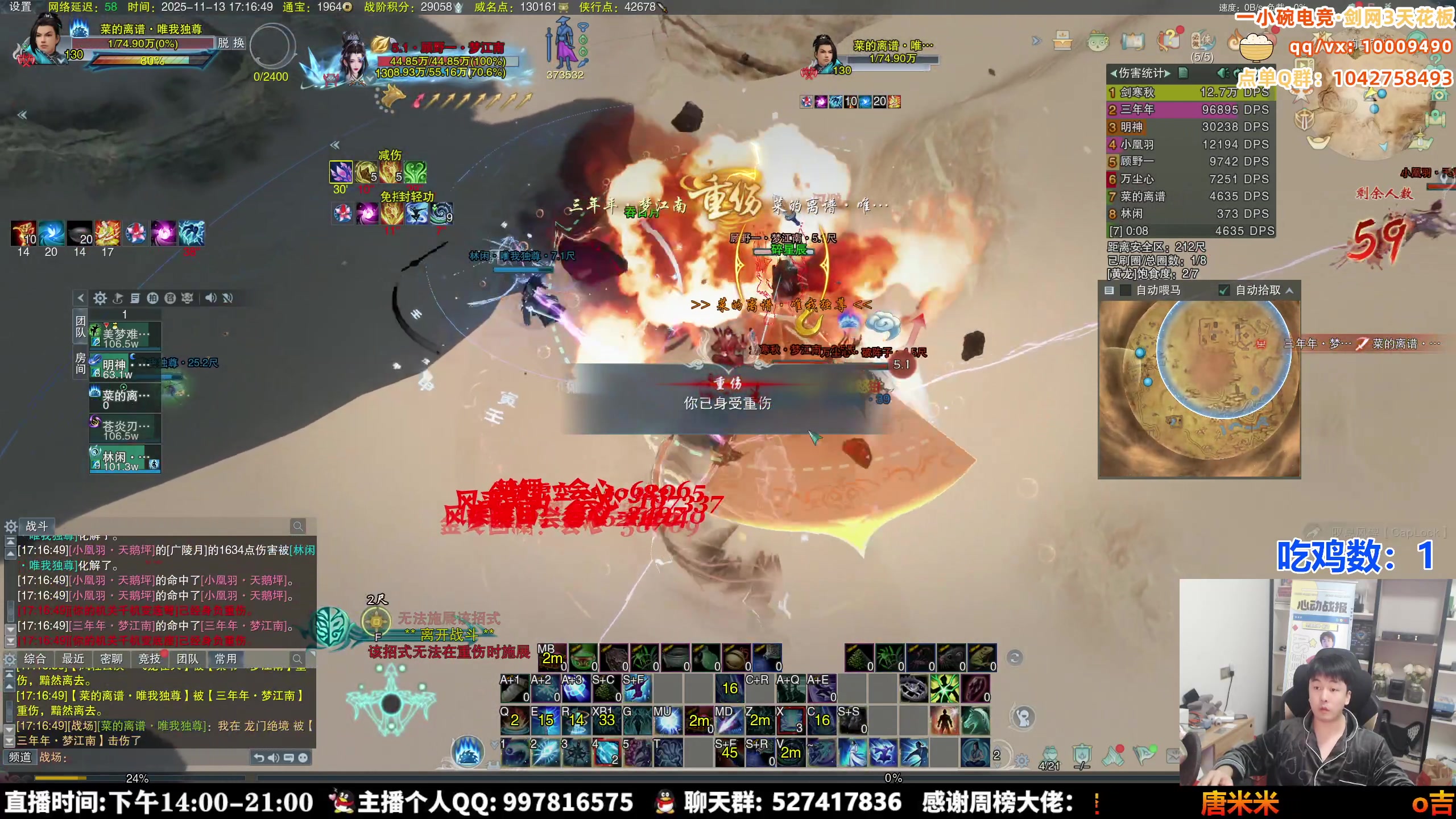 【2025-11-13 16点场】As童话话话：进来学习技术，小吃3鸡先！