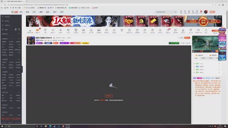 【2025-11-12 19点场】老翔翔lxx：回来了兄弟们 8500016