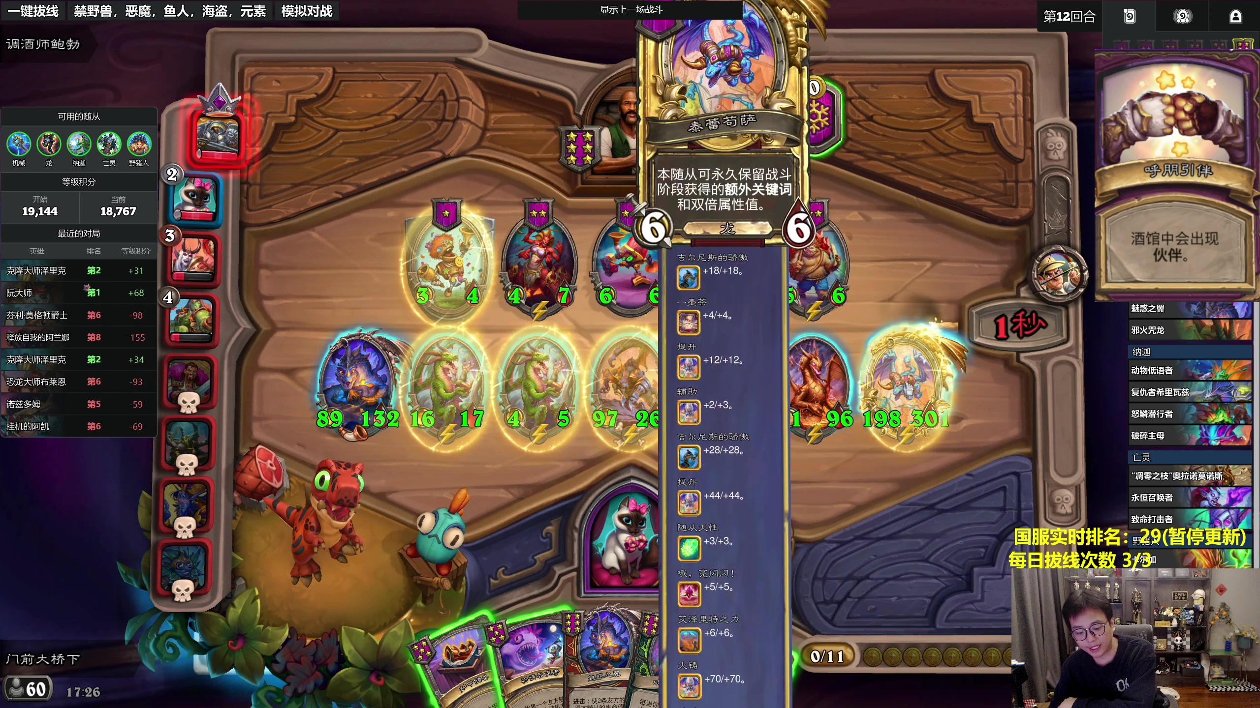 【2025-11-13 17点场】衣锦夜行：杀，继续冲目标两万！