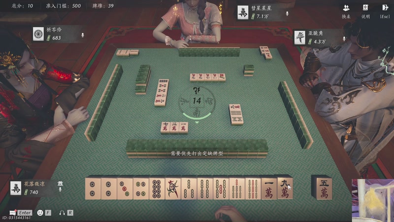 【2025-11-13 00点场】我们的渺渺：燕云肉冬瓜肥渺发烧了