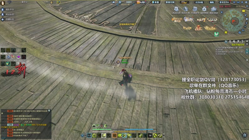 【2025-11-13 03点场】最恶之劍：午夜DJ开整~！