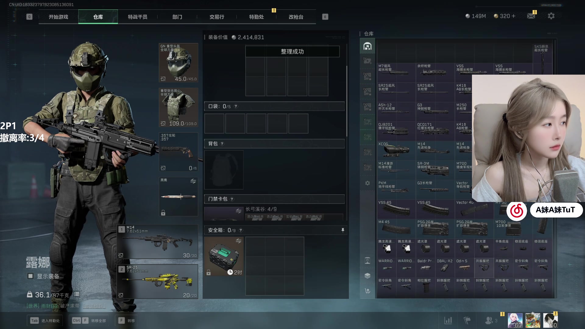 【2025-11-12 22点场】A妹A妹：新人主播  10011