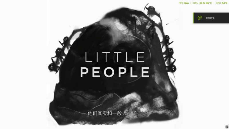 Never Alone 2025.11.13 - 16.31.20.05