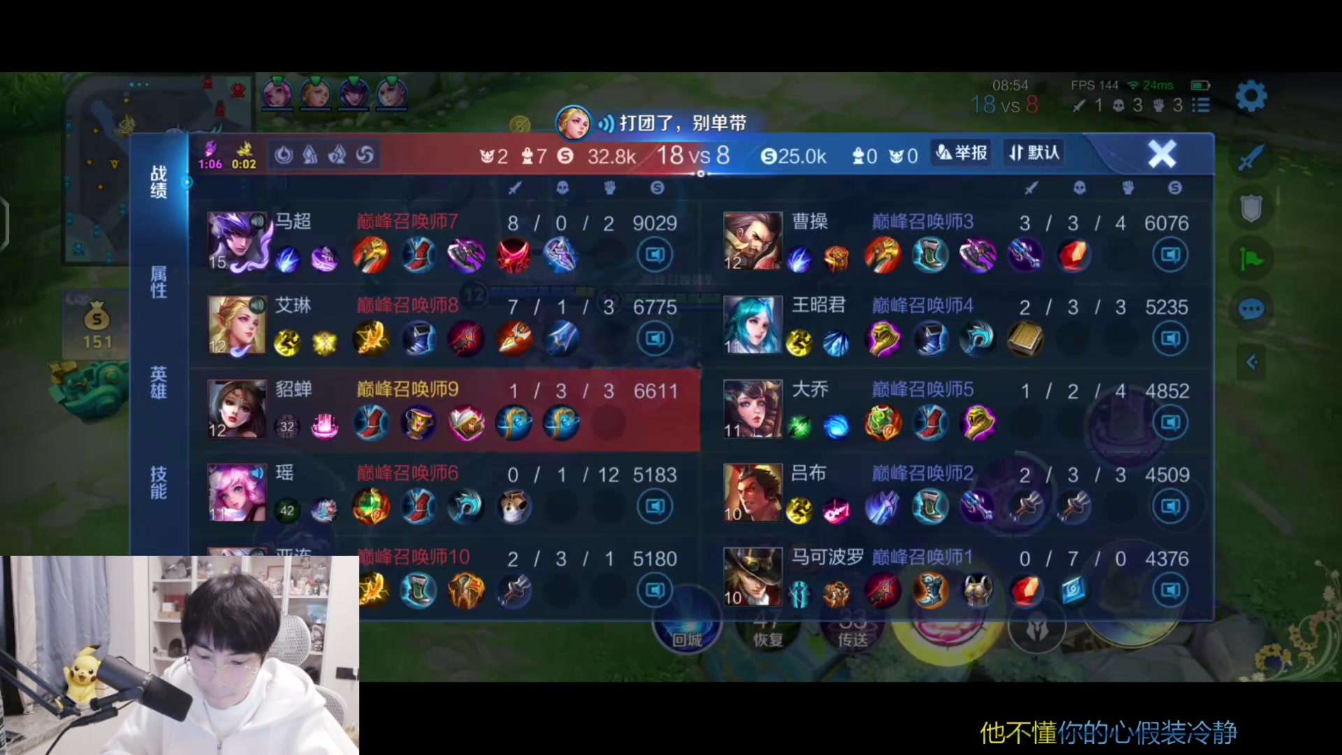 【2025-11-13 19点场】MrGemini：Gemini：职业五排！