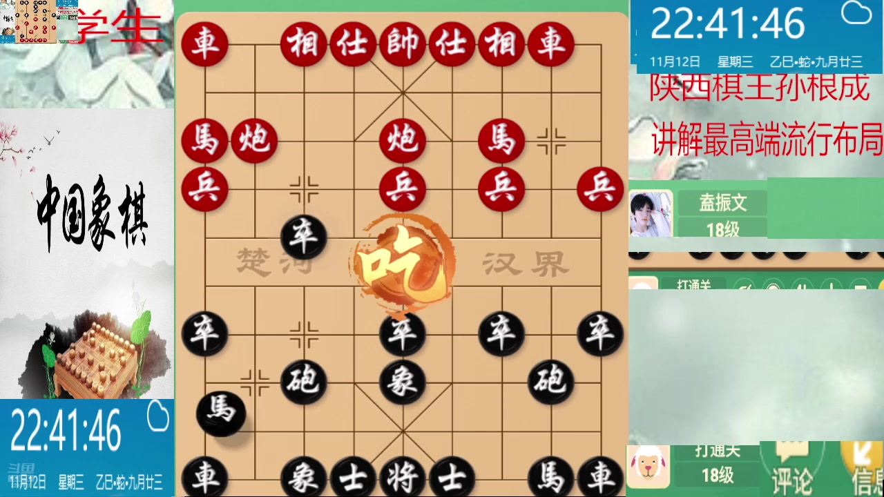 【2025-11-12 22点场】日月轮回888：巅峰布局全能大师