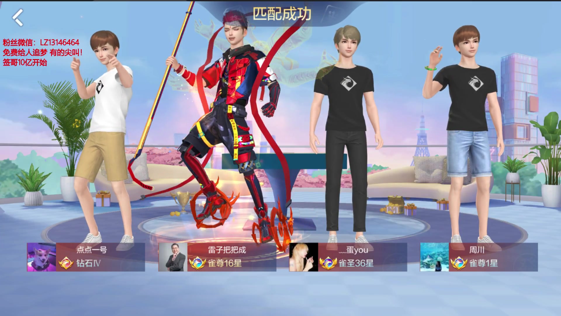 【2025-11-12 23点场】雷疯小叔：霸道的疯子:互相尊重，团结友爱！