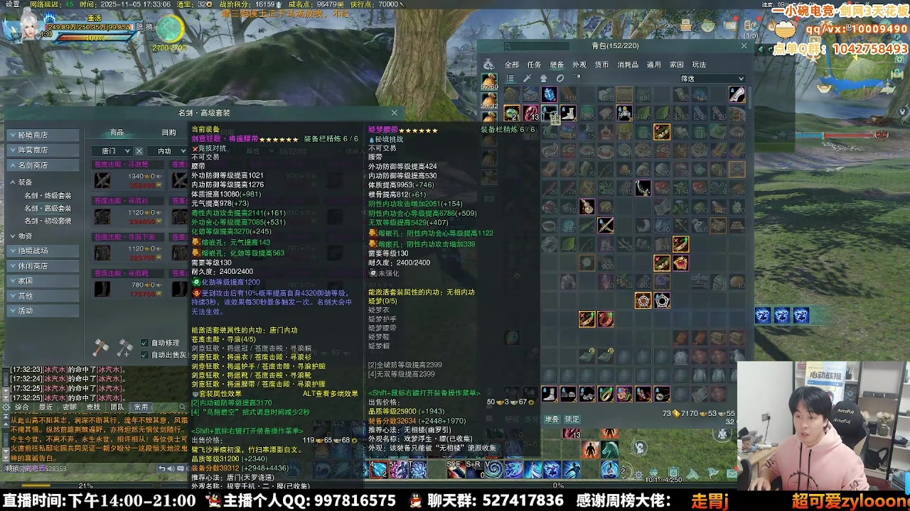 【2025-11-13 06点场】As童话话话：进来学一个风骚的吃鸡大师的操作！