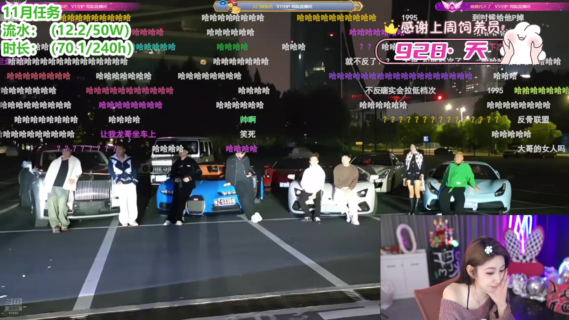 【2025-11-12 23点场】潇潇【南波家族】：回家的诱惑！！！