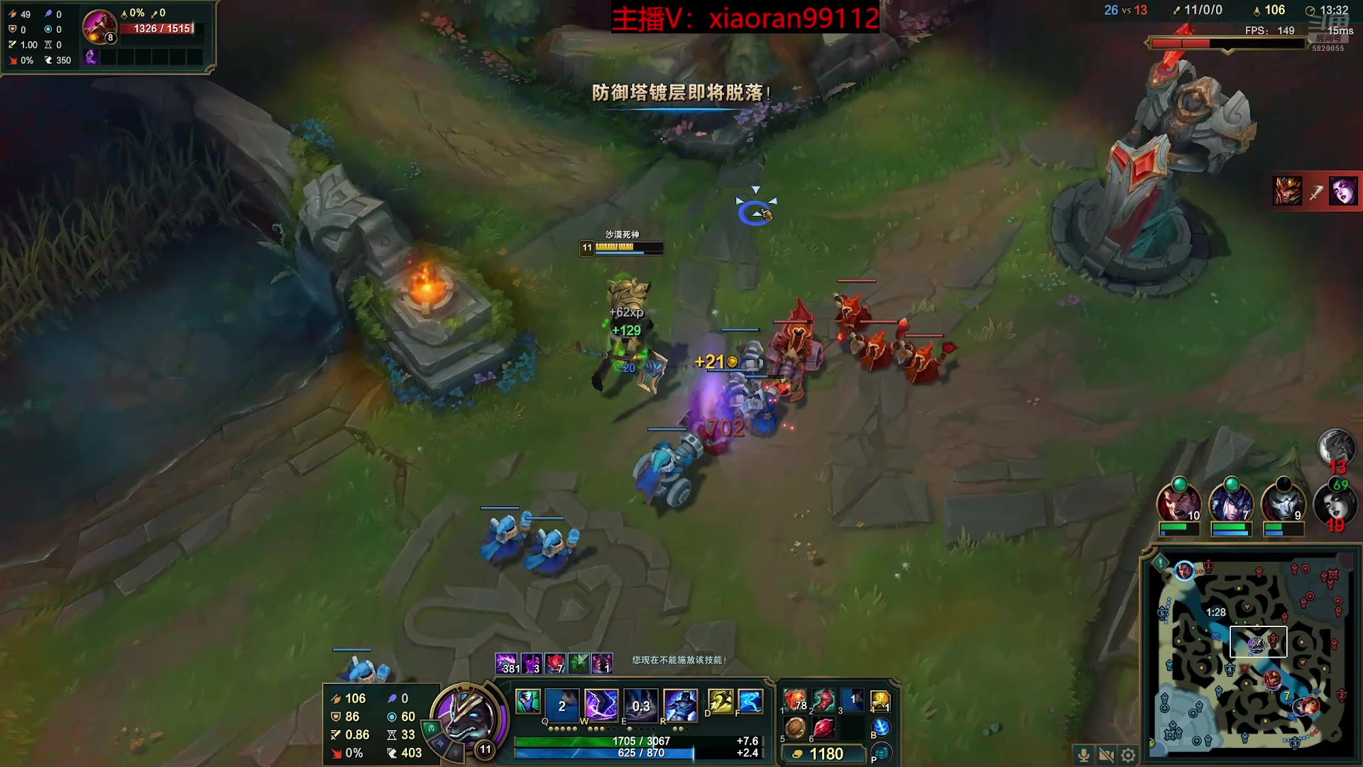 【2025-11-13 09点场】Dy丶小然：刺客流狗头 沉浸式发育！！