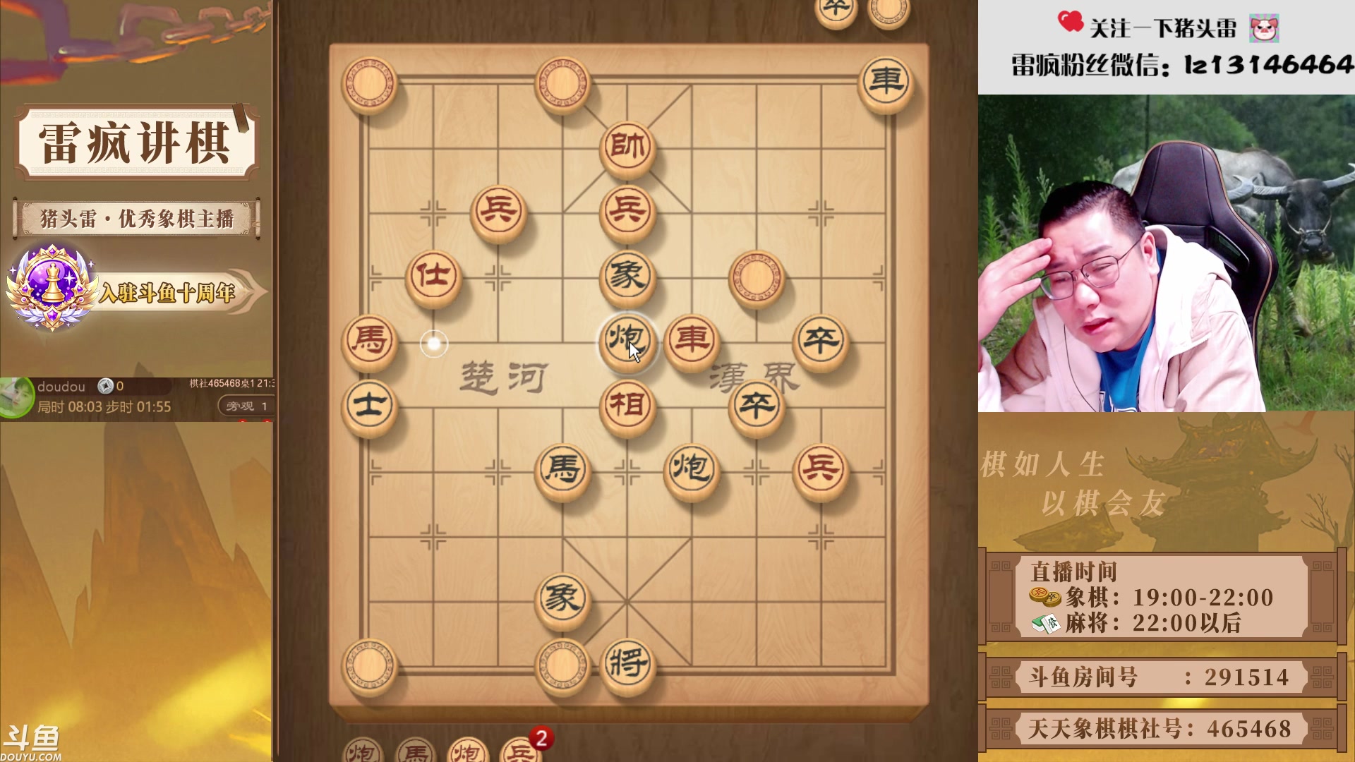 【2025-11-12 21点场】雷疯小叔：霸道的疯子:互相尊重，团结友爱！