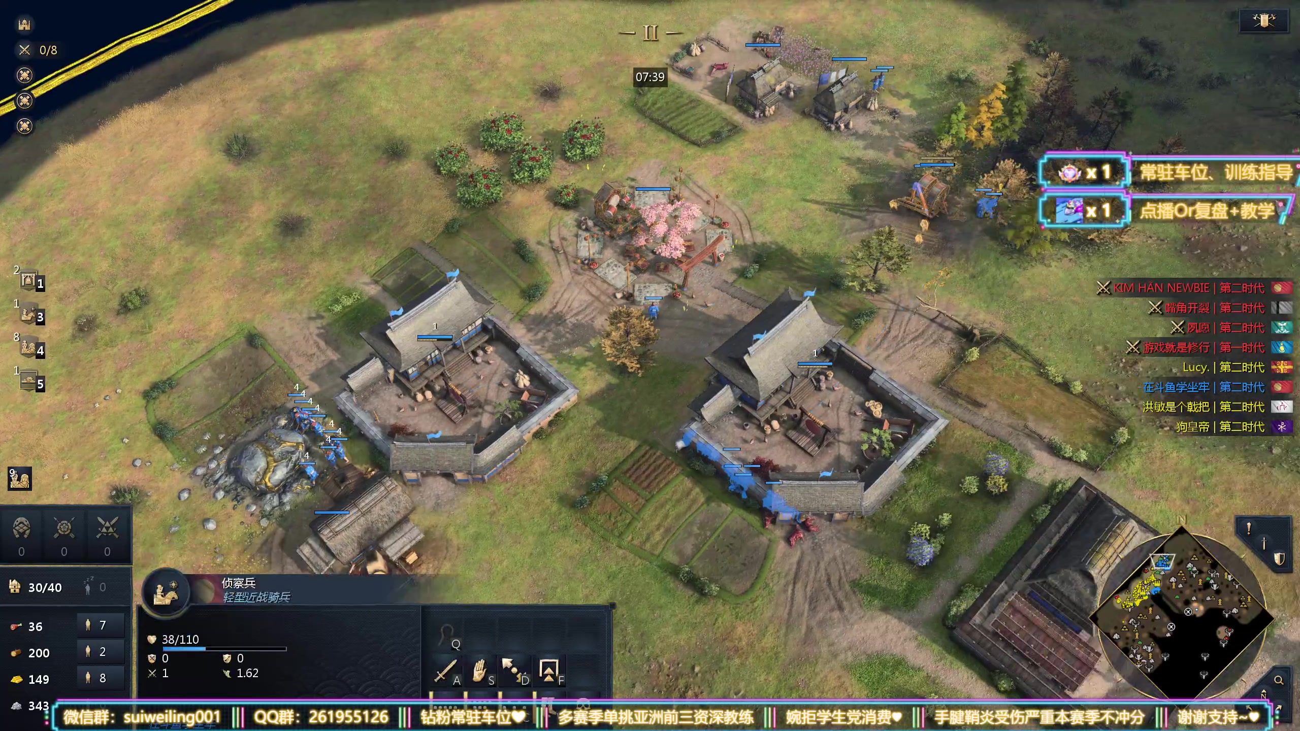 【2025-11-13 14点场】顾非池：帝国时代四早起新文明学习学习