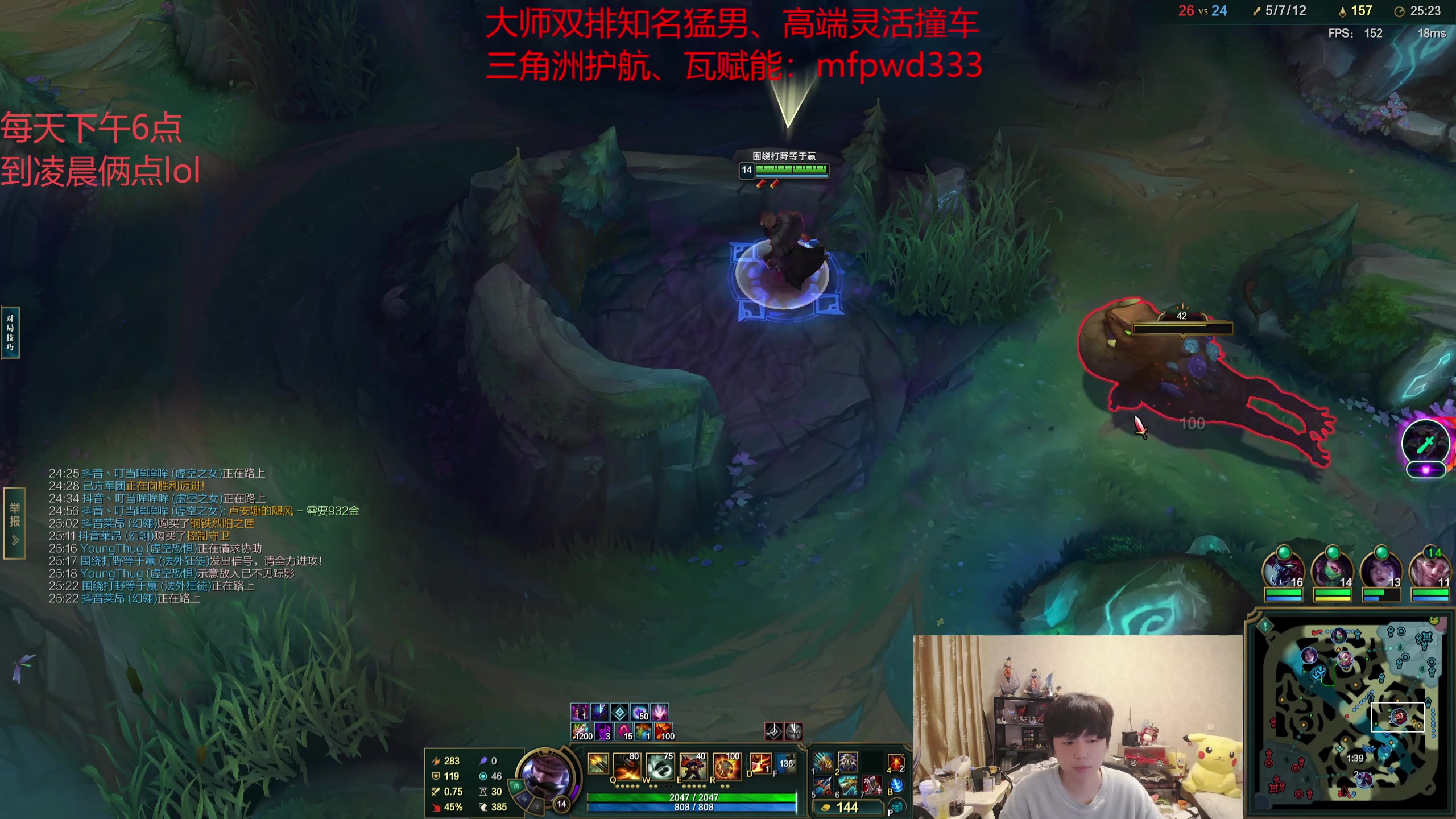 【2025-11-13 19点场】格局OoO：顶级打野 峡谷今天上大分