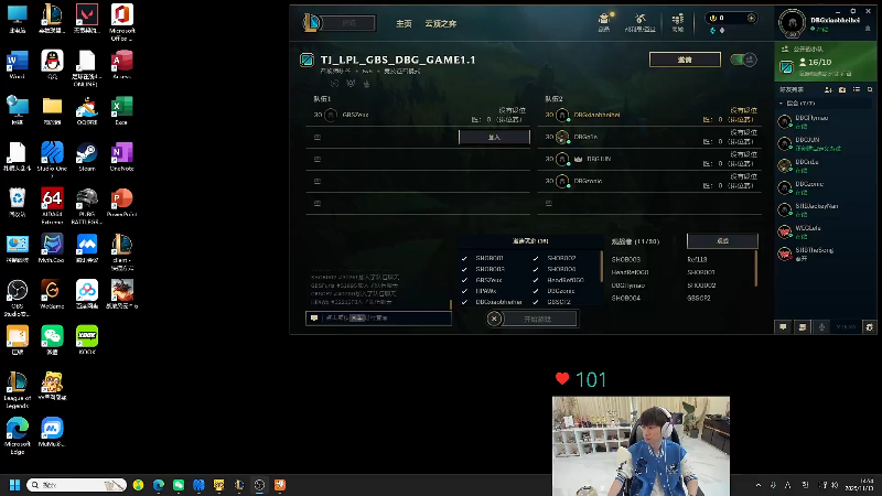 【2025-11-13 完整版】金咕咕金咕咕doinb：出去吃海底捞 1点半左右回来做33