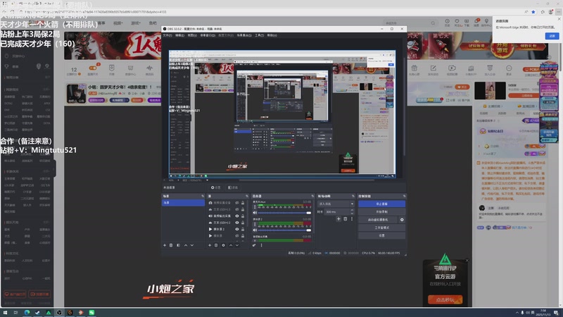 【2025-11-13 07点场】小铭XiaoMing阿：小铭：新赛季 先搞钱！！3倍亲密度！！
