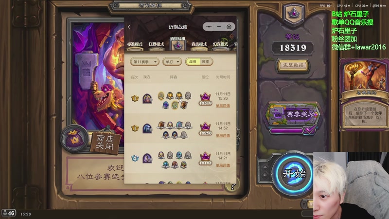 【2025-11-11 15点场】里子的游戏盒：里子：重回万8 就在今天