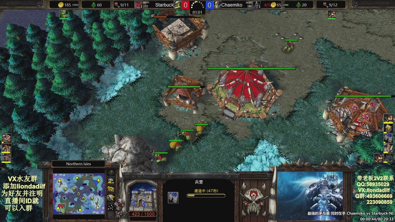 【2025-11-13 10点场】大帝LioN：魔兽争霸3~精彩视频~LioN大帝解说