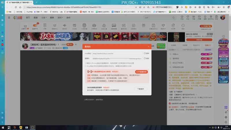 【2025-11-13 02点场】在下黄复来：【黄复来】新赛季33！！