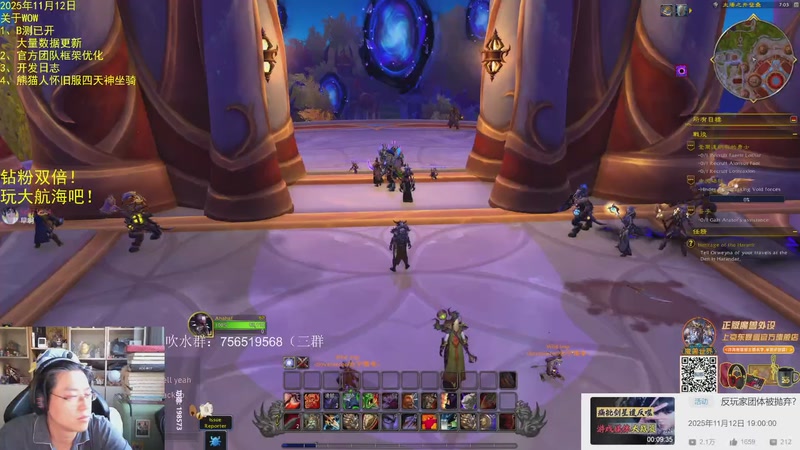 【2025-11-13 07点场】AC绅士向：绅：12.0B测开始！外服没工作室？？