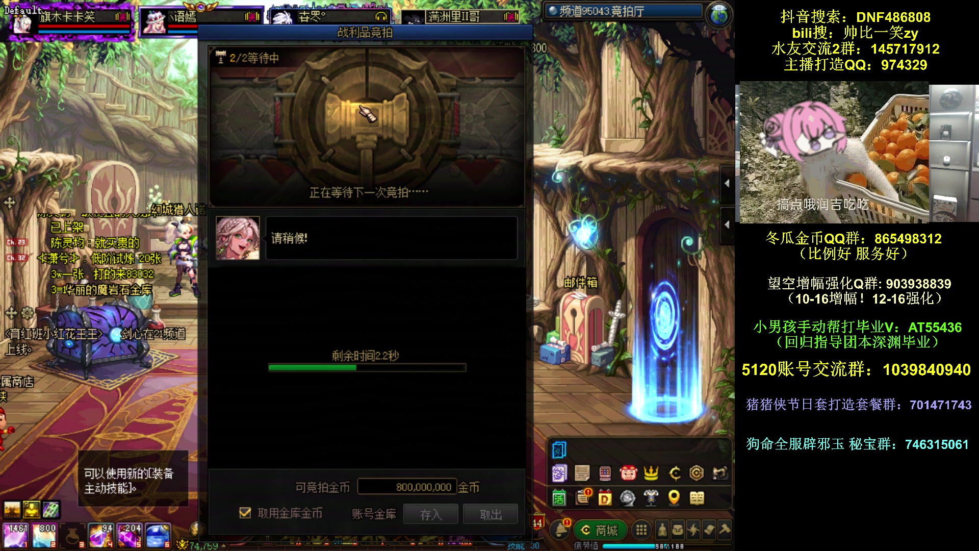 【2025-11-13 18点场】一笑zy：牛皮星期四！0.000008E打造