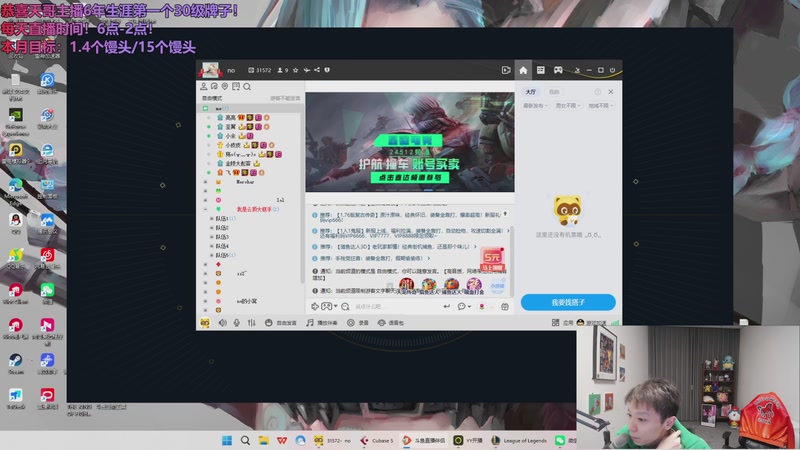 【2025-11-12 22点场】小皮【南波家族】：云顶新星来咯~