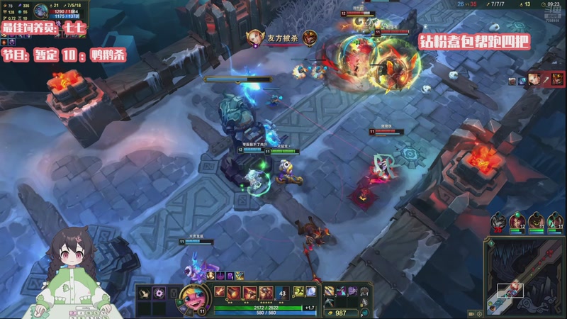 【2025-11-12 22点场】一只猛龙丶：新人主播之重庆刘亦菲