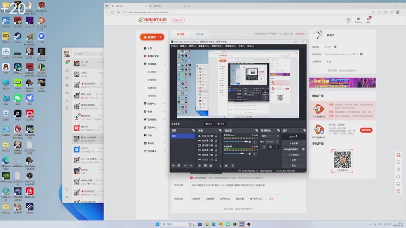 【2025-11-13 18点场】戴老六：晚上好 来了就是家人 :