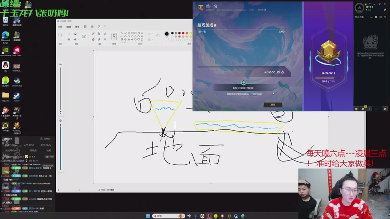 【2025-11-13 14点场】丸子头的文哥哥：恭喜发财的王他回来了！