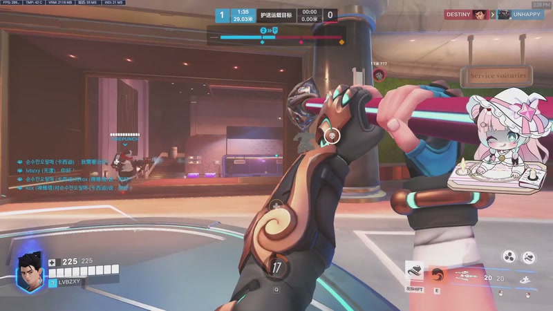 【2025-11-12 14点场】晚晚呦：【晚晚】本月钻粉礼:灵怪雾子羊羔绒毯~