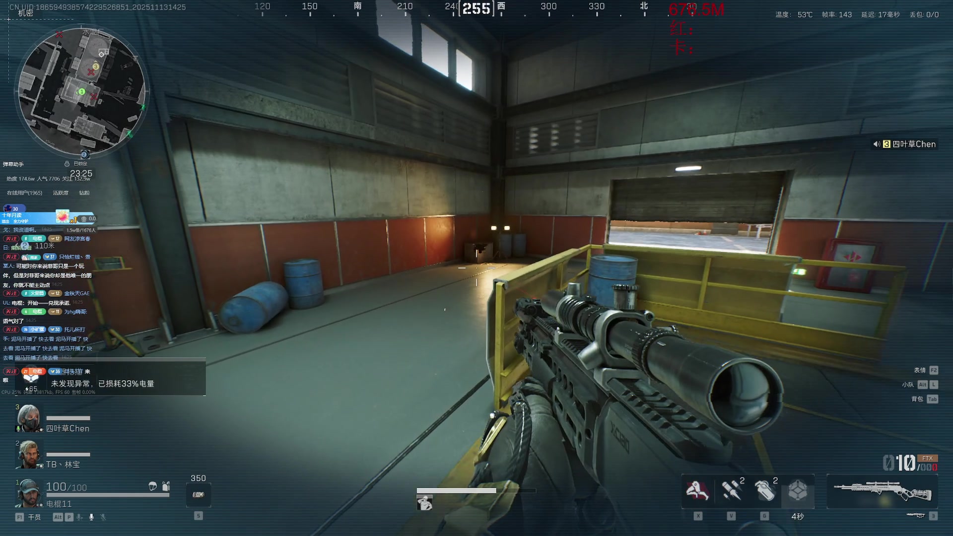 【2025-11-13 14点场】电棍：电棍：开始一一兑现承诺.