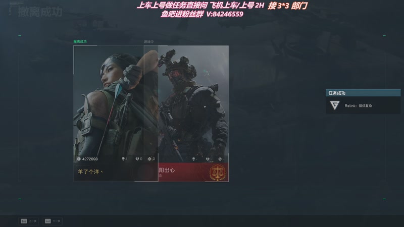 【2025-11-13 17点场】颜戏丶：预定下赛季3*3 缺号中！ 可跟车