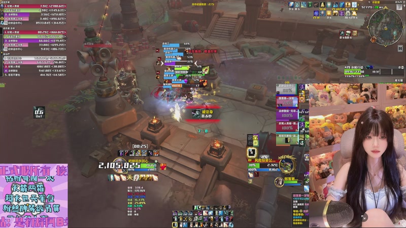 【2025-11-13 03点场】是初辞阿：18号 要玩时光服哦 ~