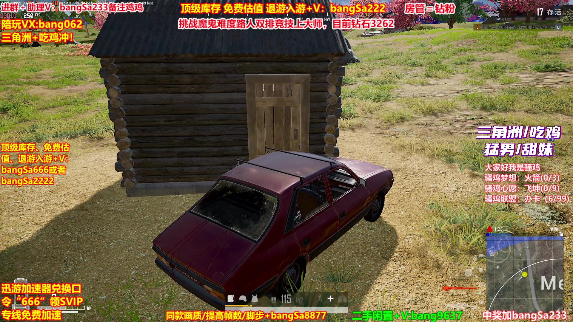 【2025-11-13 05点场】邦Sa：大师局硬核指挥！专业团队冲分教学！