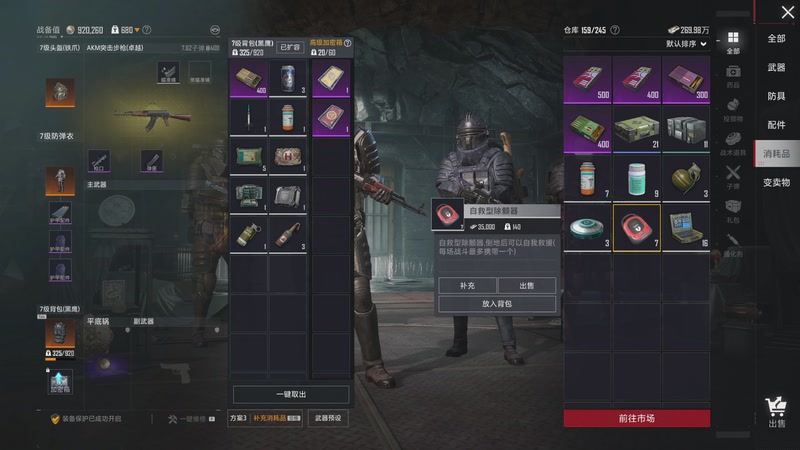 【2025-11-13 05点场】賤丶大骚賤：【大骚】地铁鼠鼠