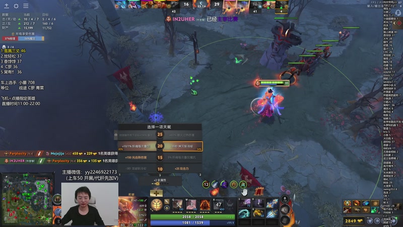 【2025-11-13 17点场】墨岩彧丶Sumiya：科研刀塔，野路子整活