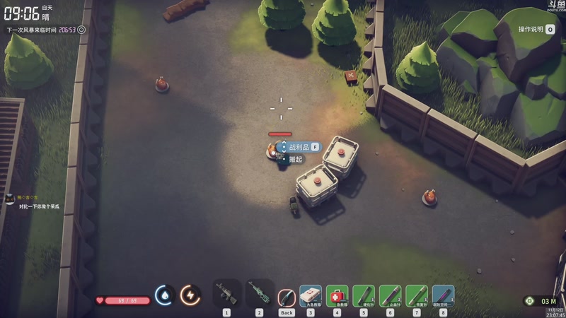 【2025-11-12 23点场】神隐的直播间：神隐：逃离鸭科夫 最高难度新档