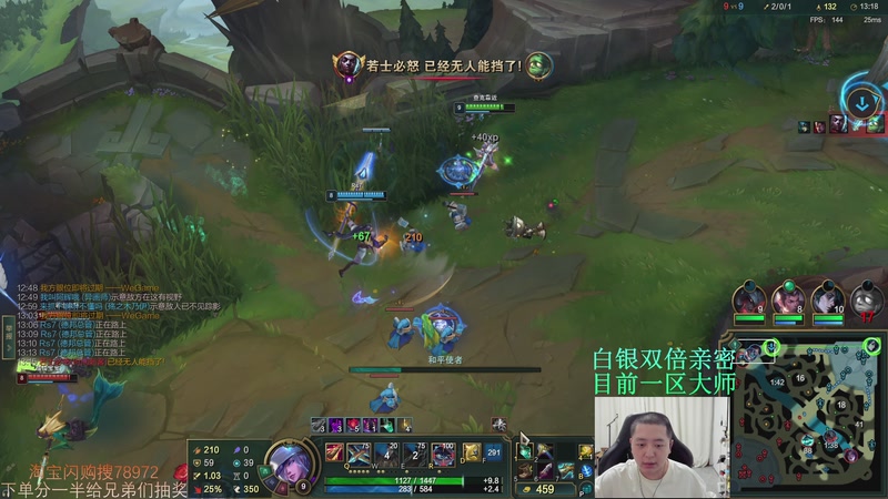 【2025-11-11 02点场】Jz0w0：单排ad状态不好怎么上分