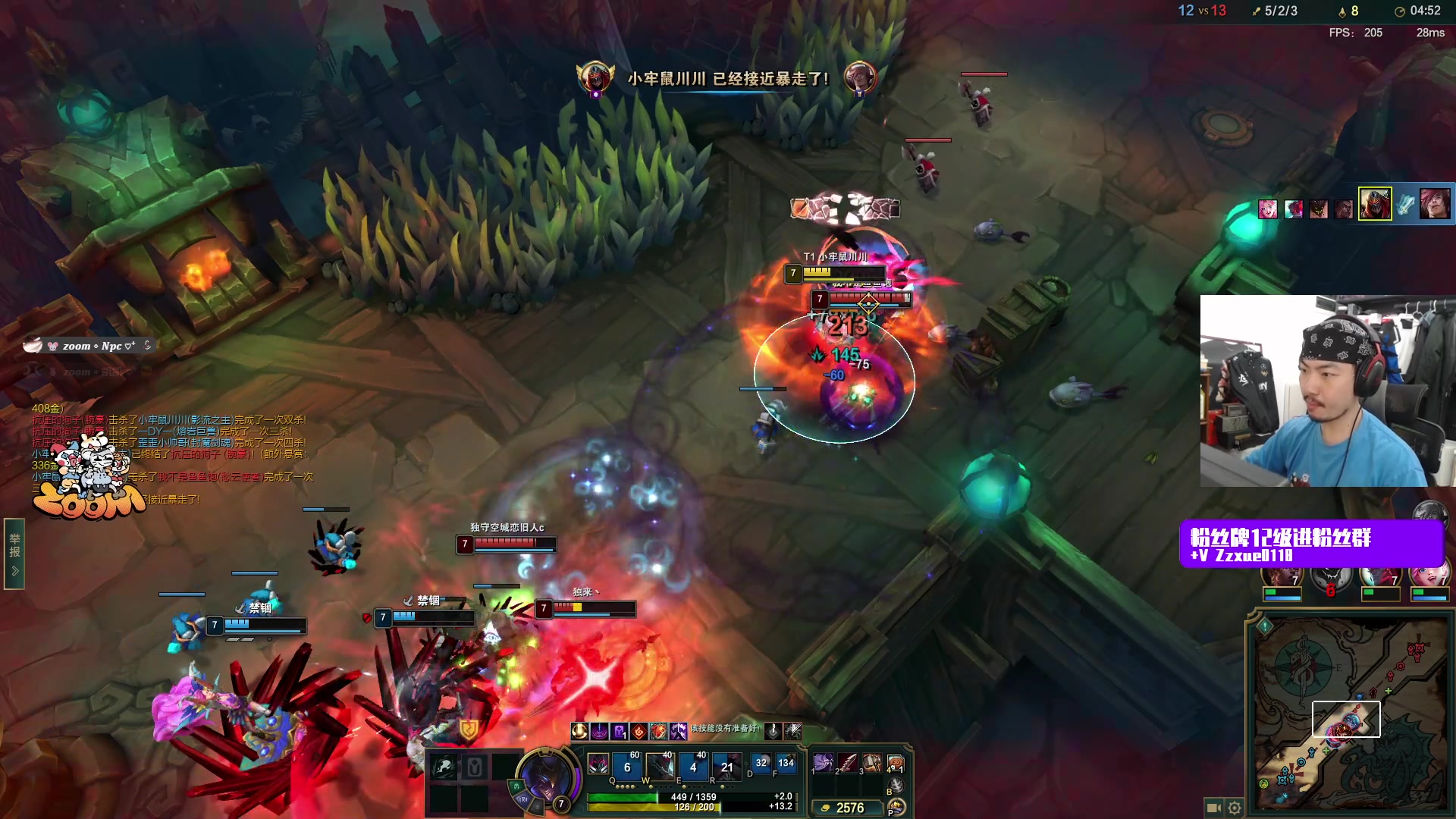 【2025-11-13 02点场】金甲EzNpc：【ZooM电竞】真男人无所畏惧