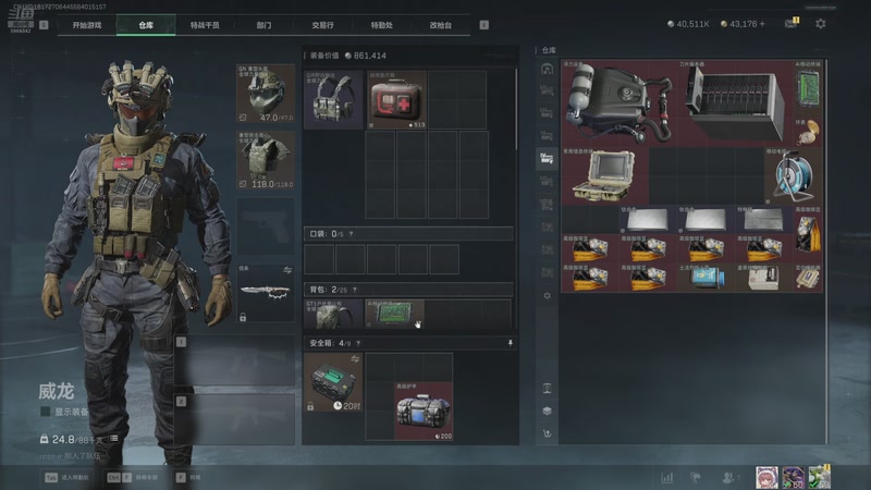 【2025-11-13 07点场】A趣趣趣趣：开心快乐每一天 5905342